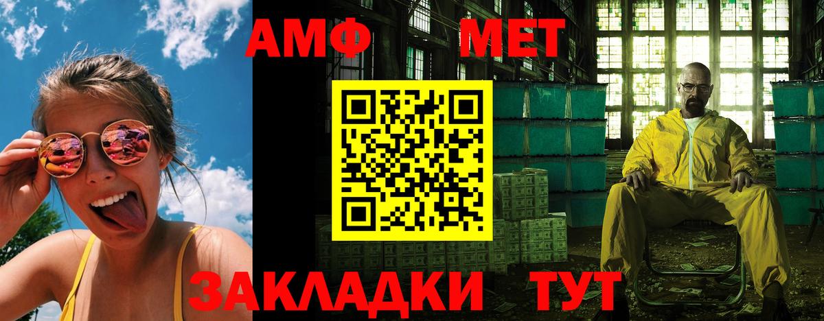 АМФ Premium Кизилюрт
