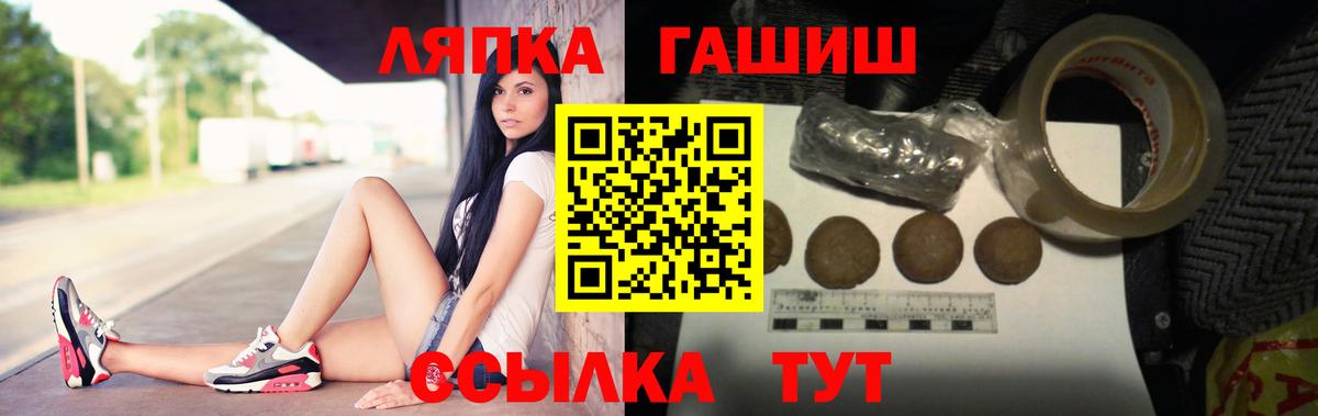 ГАШИШ  Гашиш 40% ТГК  Вход с VPN  Кизилюрт  ГАШИШ Изолятор 