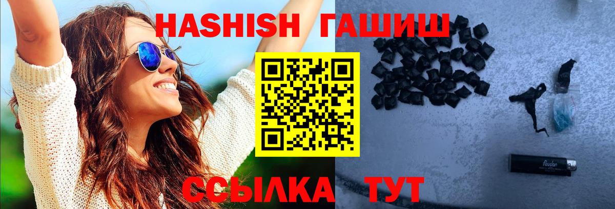 Гашиш убойный Кизилюрт