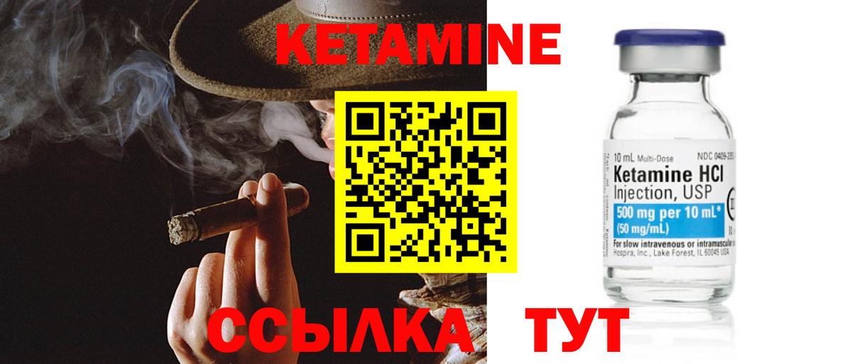 Кизилюрт  КЕТАМИН VHQ  Кетамин VHQ  Вход с VPN 