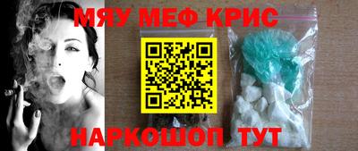 MDMA Анапа