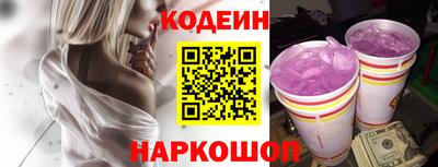 apvp Ангарск