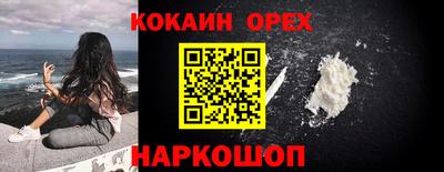 соль ск Янаул