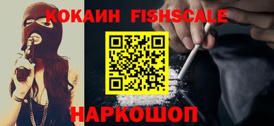 амф Ярославль