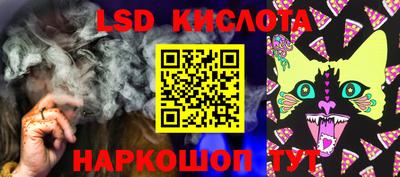 мескалин Анжеро-Судженск