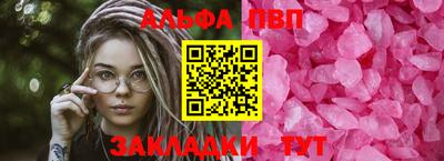 мескалин Анжеро-Судженск