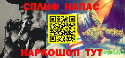 мескалин Анжеро-Судженск