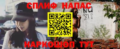 мескалин Анжеро-Судженск