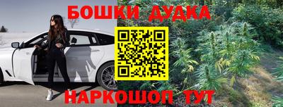 мескалин Анжеро-Судженск