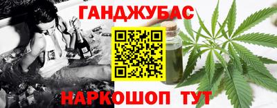 мескалин Анжеро-Судженск