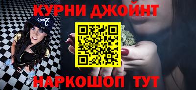 мескалин Анжеро-Судженск