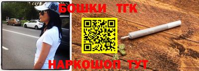 соль ск Янаул