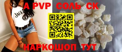 мескалин Анжеро-Судженск