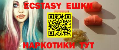 амф Ярославль