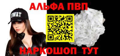 MDMA Анапа