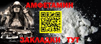 мескалин Анжеро-Судженск