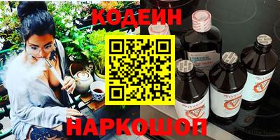 apvp Ангарск