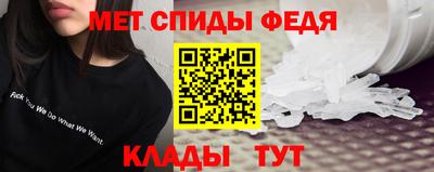 мескалин Анжеро-Судженск