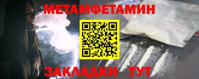 MDMA Анапа