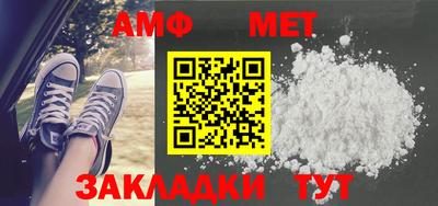 apvp Ангарск