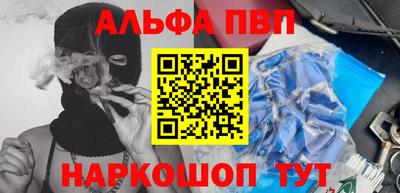 COCAINE Ярцево