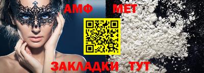 мескалин Анжеро-Судженск