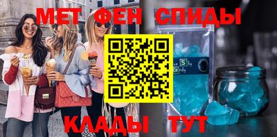 мескалин Анжеро-Судженск