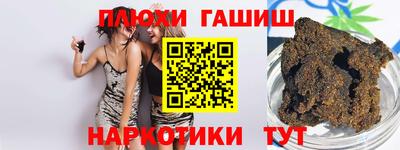 мескалин Анжеро-Судженск