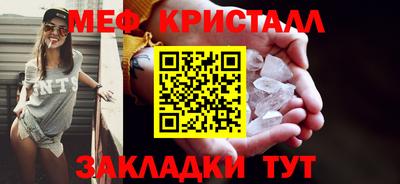 мескалин Анжеро-Судженск