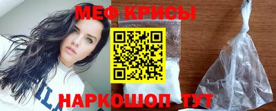 мескалин Анжеро-Судженск