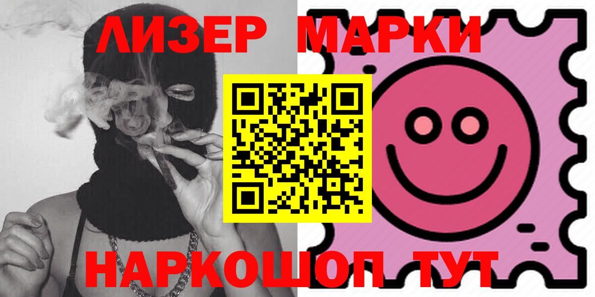ЛСД экстази кислота Кизилюрт