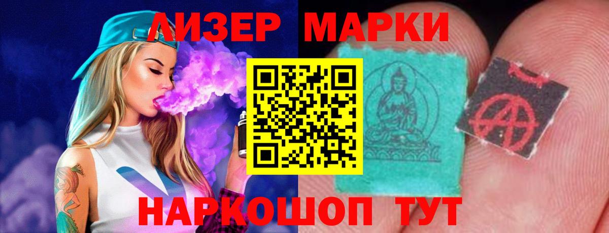 ЛСД экстази ecstasy  Вход с VPN  Кизилюрт  ЛСД экстази  Лсд 25 экстази кислота 
