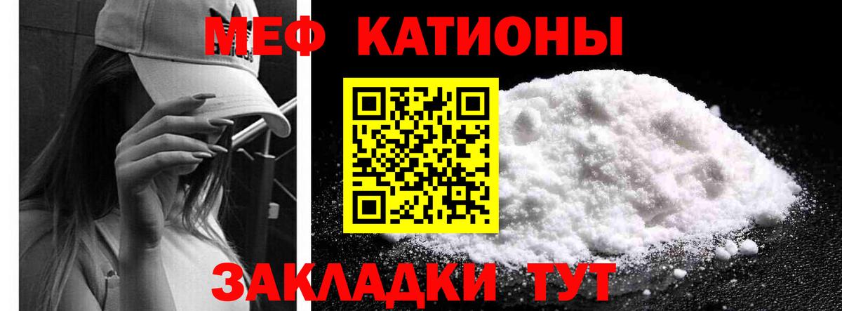 Меф  Кизилюрт