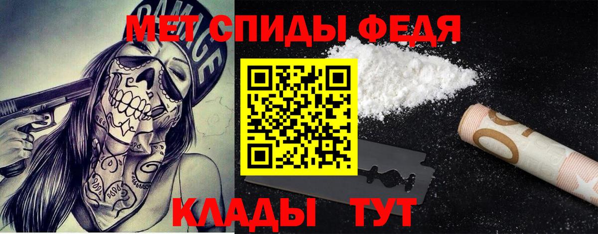 Кизилюрт  МЕТАМФЕТАМИН мет  Вход с VPN 