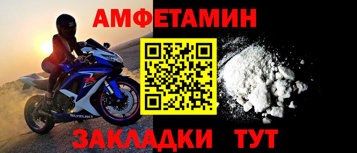 Первитин пудра Кизилюрт