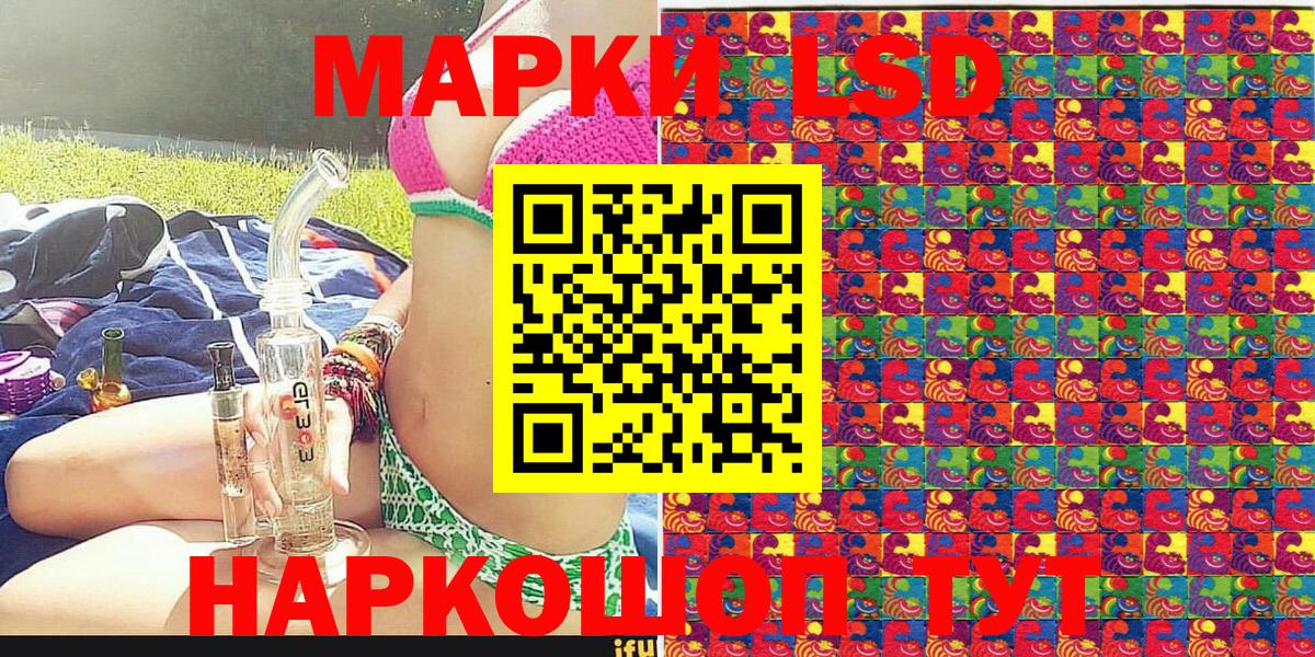 Кизилюрт  Марки 25I-NBOMe 1500мкг  Марки 25I-NBOMe 1500мкг  Вход с VPN 