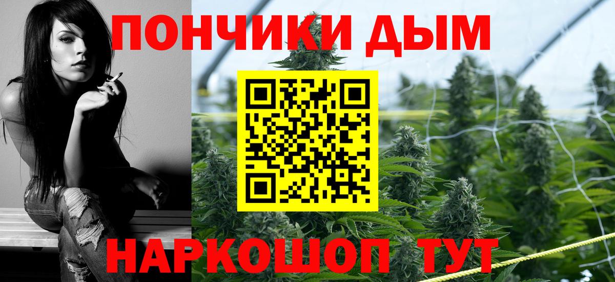Шишки марихуана тримм Кизилюрт